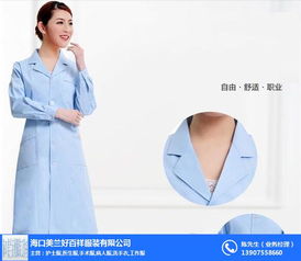 好百祥服裝 專業(yè)醫(yī)院服定做廠家，打造品質(zhì)與舒適的醫(yī)療服飾