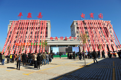 阿里巴巴農(nóng)村淘寶首次落戶河北承德 開啟鄉(xiāng)村電商新篇章
