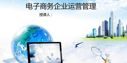 互聯(lián)網(wǎng)背景下化工企業(yè)涉足電子商務(wù)需注意的關(guān)鍵問題
