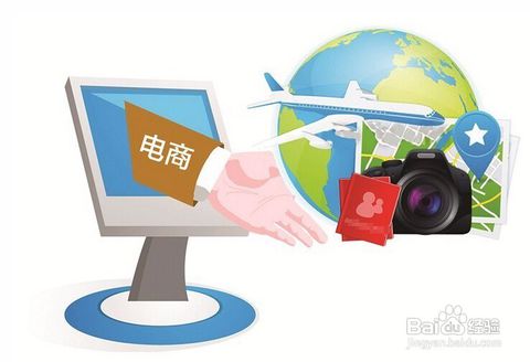 如何學(xué)好電子商務(wù)專業(yè) 一份實(shí)用指南